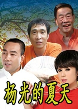 JVID超人气极品名穴嫩模 雅捷 茶理 [135P/1V/1.53G]